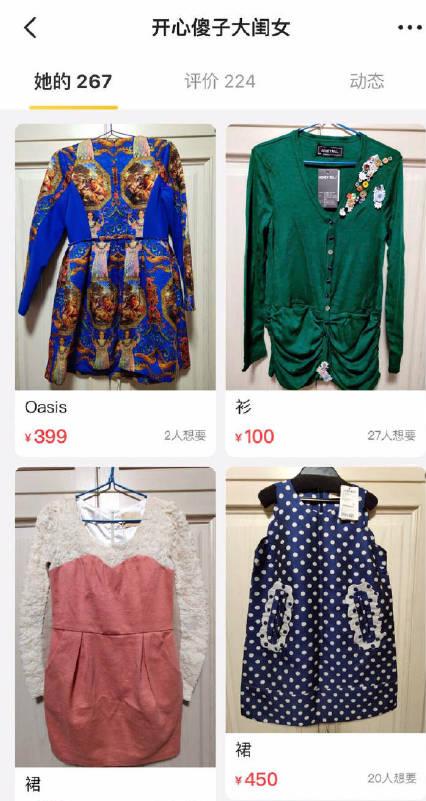 鍚存槙鍗磋鍚愭Ы琛ｆ湇鍙堜笐鍙堣吹,鍚存槙鐜板湪绌胯。鎵撴壆