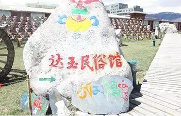 金银滩达玉部落天气,金银滩达玉部落门票