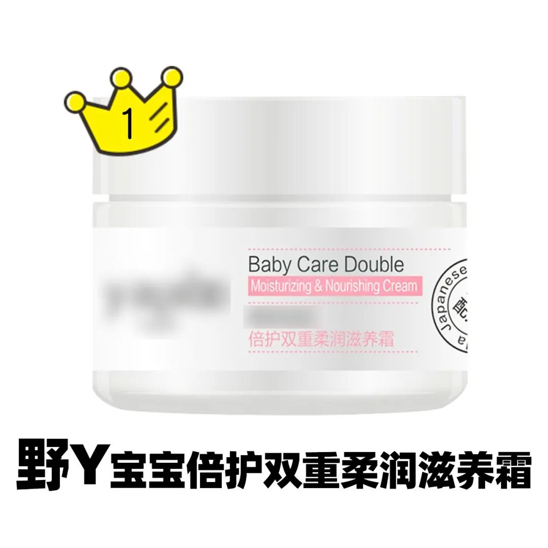 儿童保湿滋润面霜测评,清爽型儿童面霜