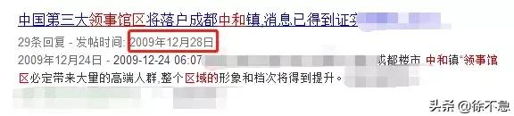 被大成都高新区遗忘的一角，中和场（中和街道），来了解一哈.