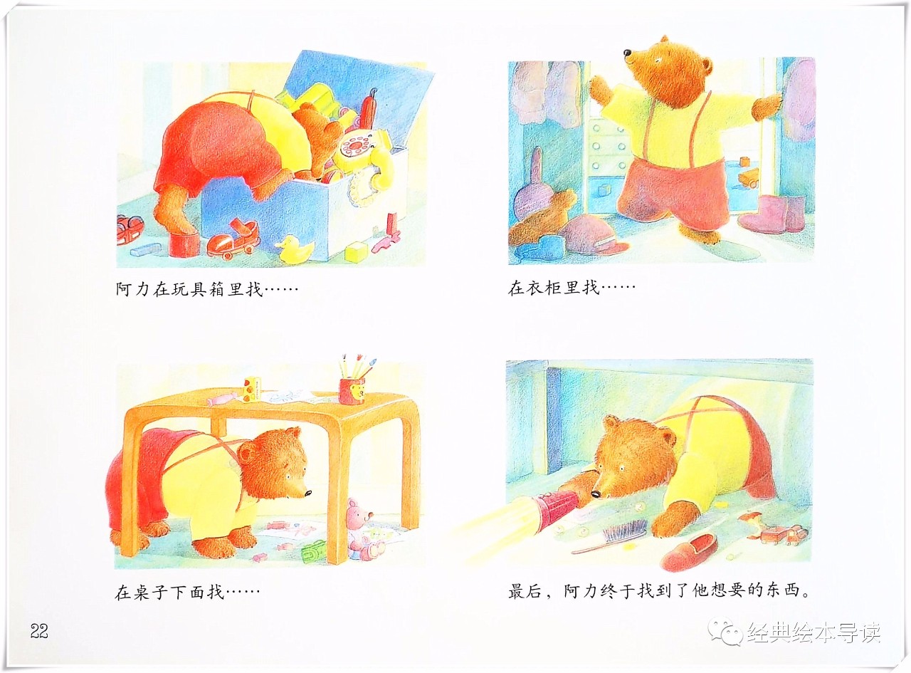 一场爱的测试,我永远爱你的测试