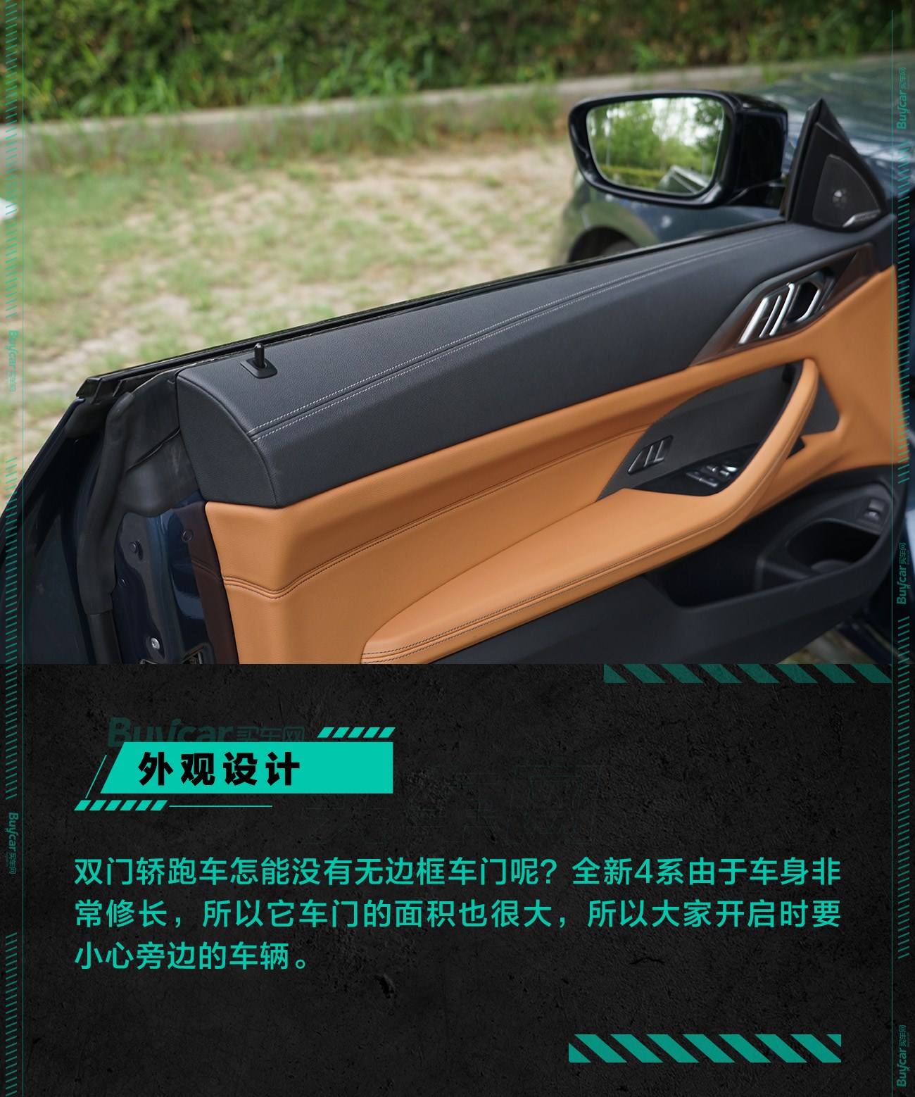 2022宝马430i运动曜夜版极速蓝,宝马430im运动曜夜版实测