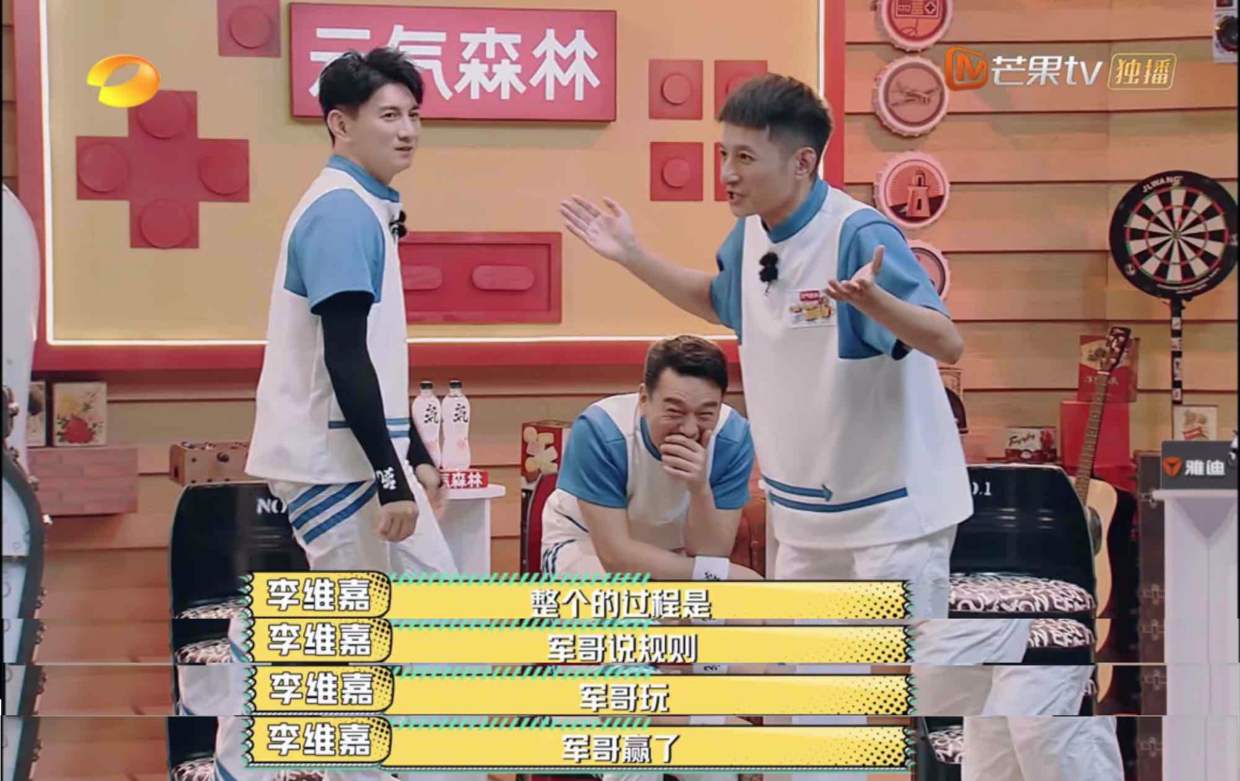 杨洋胡军最新视频,胡军和杨洋最新视频