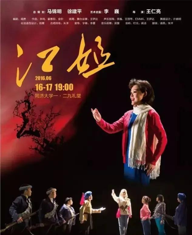 江姐真实故事,江姐在红岩中的重要事件