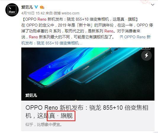 reno望远镜是什么牌子,望远镜10倍光学变焦