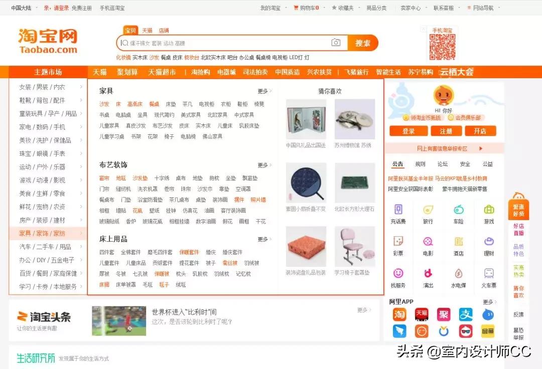 15个网站,十五个网站