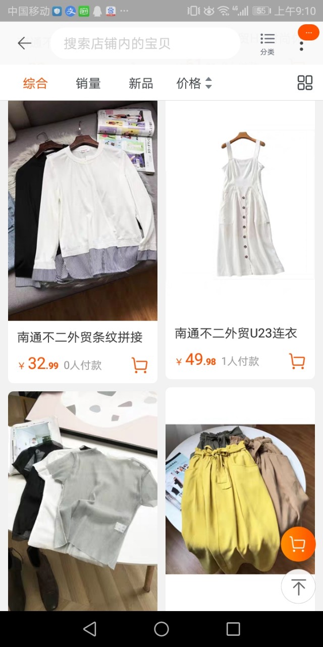 外贸店女装推荐淘宝,外贸女装品牌店铺