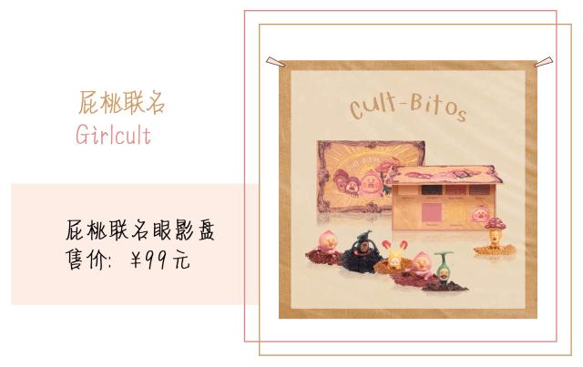 口碑炸裂眼影盘,国货性价比高眼影盘