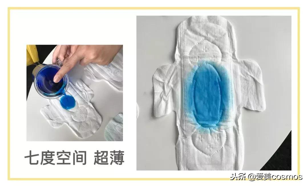 十大不建议买的卫生巾,卫生巾好用十大排行亲测