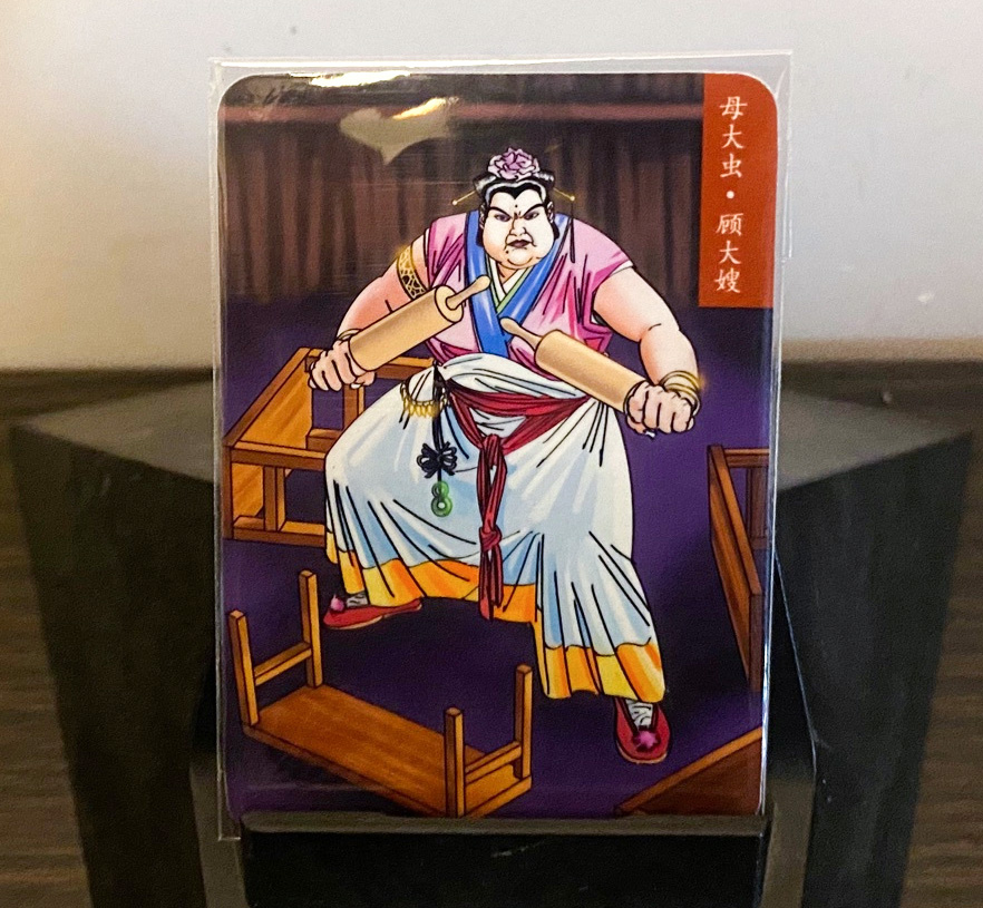 最好看的小浣熊水浒卡,小浣熊水浒卡新老对比