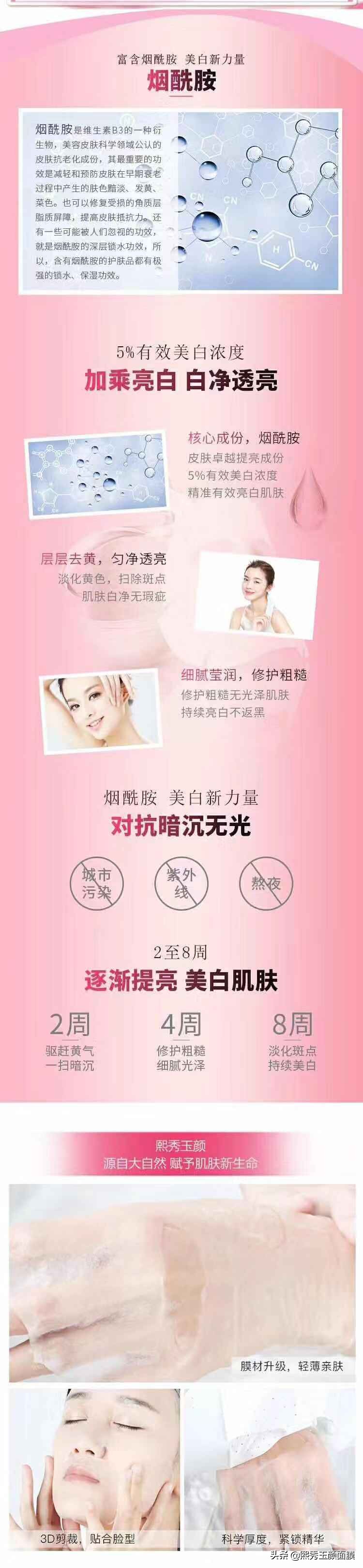 哪些牌子的面膜是不合格的,央视315面膜黑名单