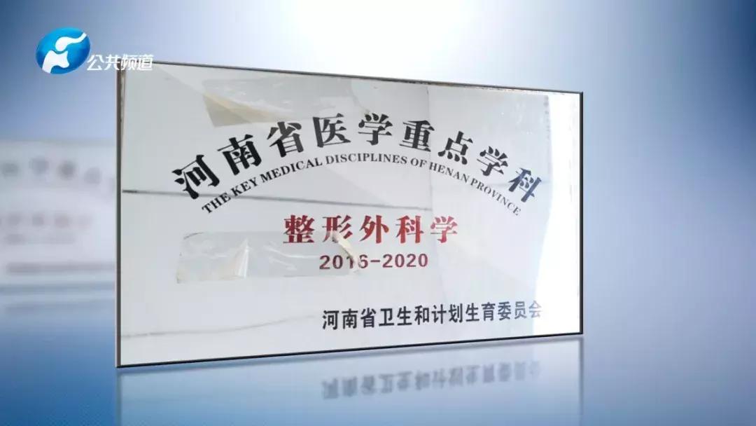 天然去雕饰真正的美,郑州中心医院整形美容外科怎么样
