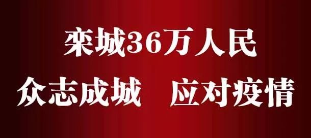 【直击一线】探访栾城区人民医院