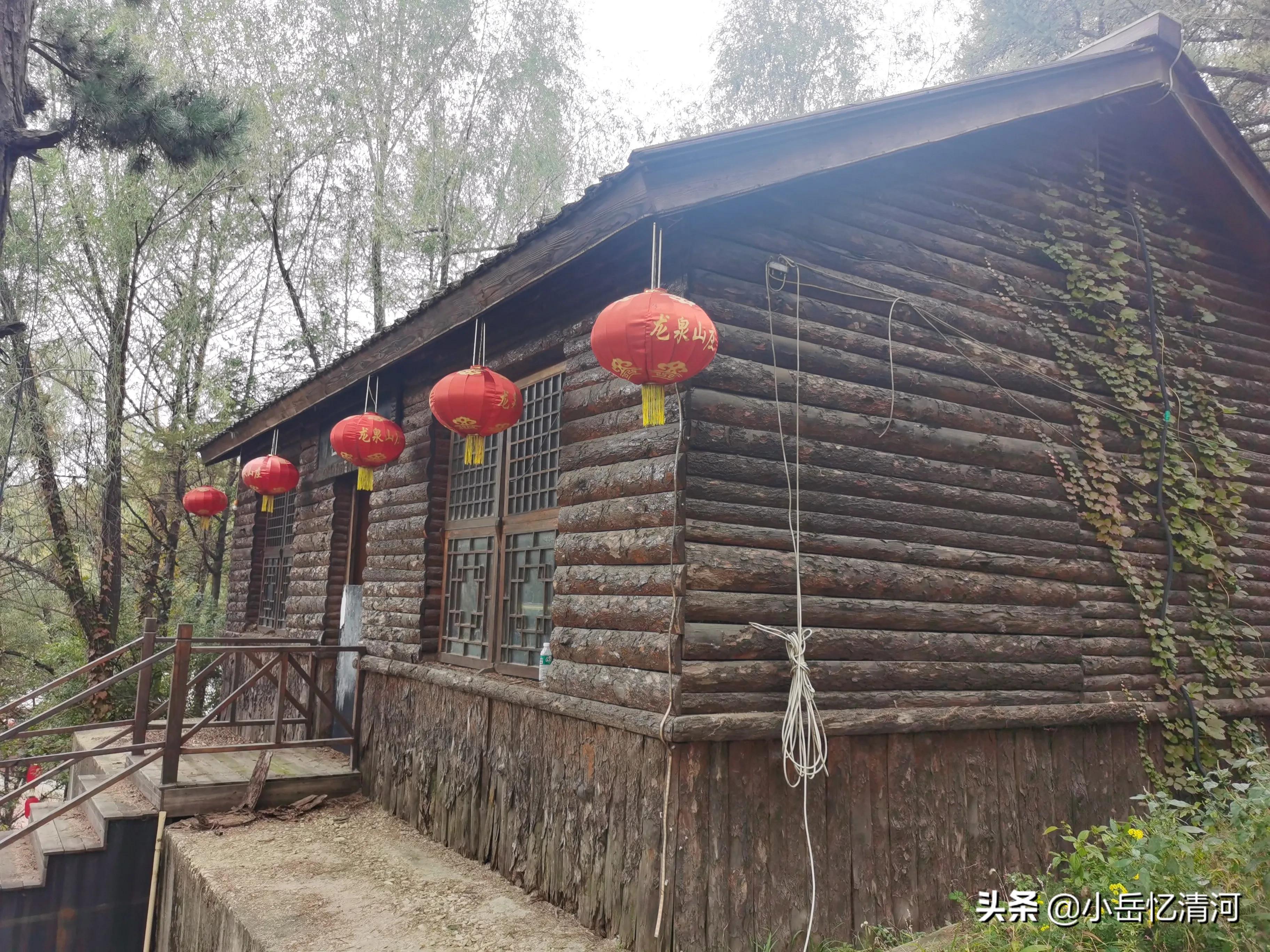 清河龙泉山庄旅游攻略,清河水库龙泉山庄图片