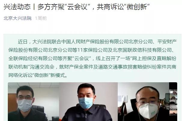 网上诉讼的操作流程,网上诉讼服务平台在哪里进