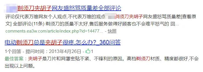 全铝合金小钢炮剃须刀,德国精工迷你涡轮剃须刀
