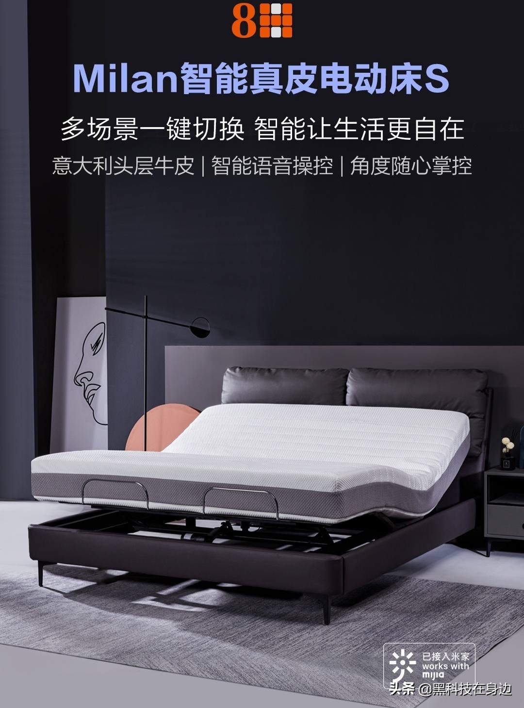 中国科技的真实底牌到底如何？8H电动床潜心创新