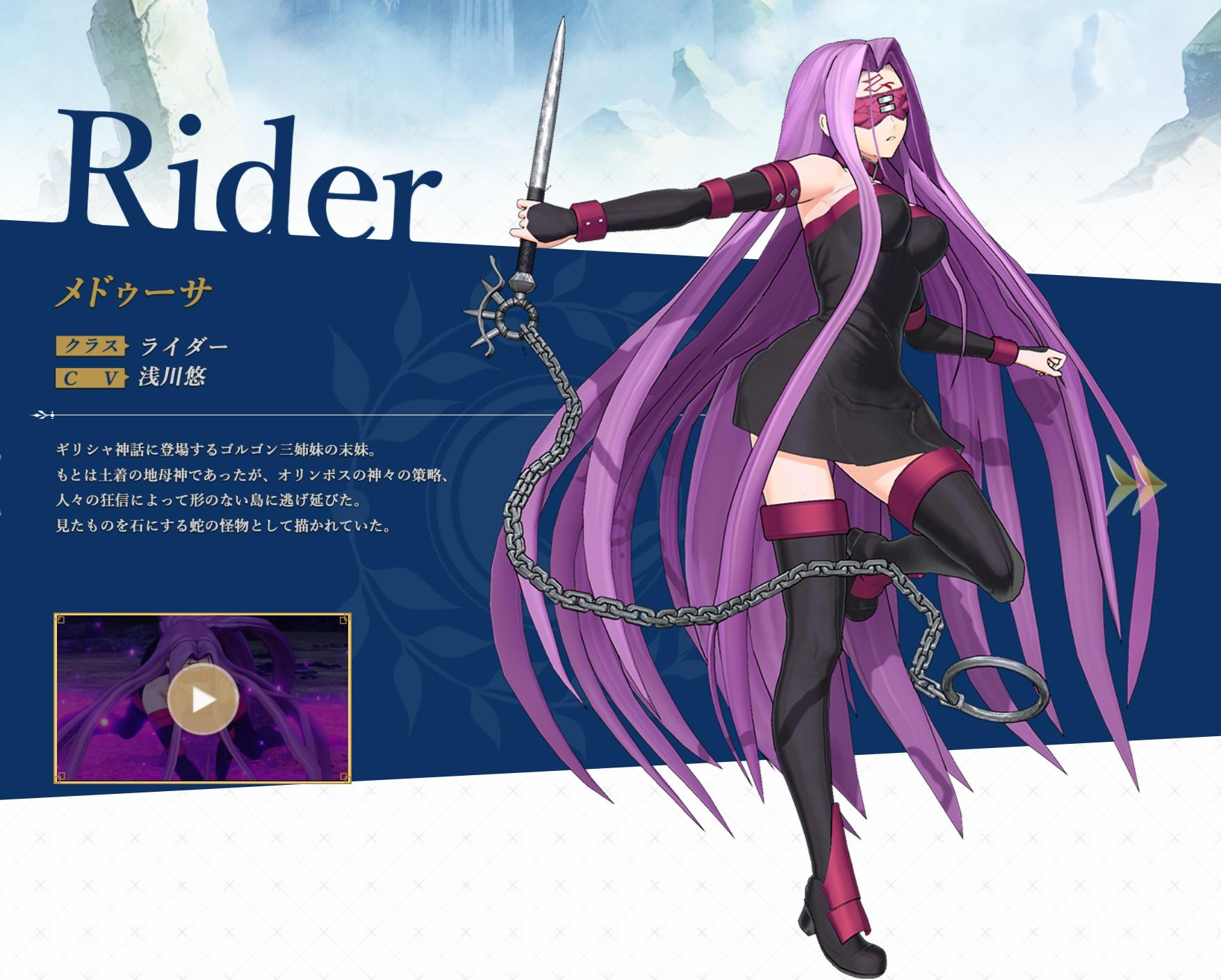 fate街机游戏视频,fatego游戏动画