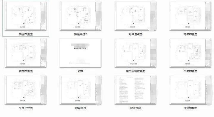 超强干货，新家装修，教你如何找靠谱的设计师