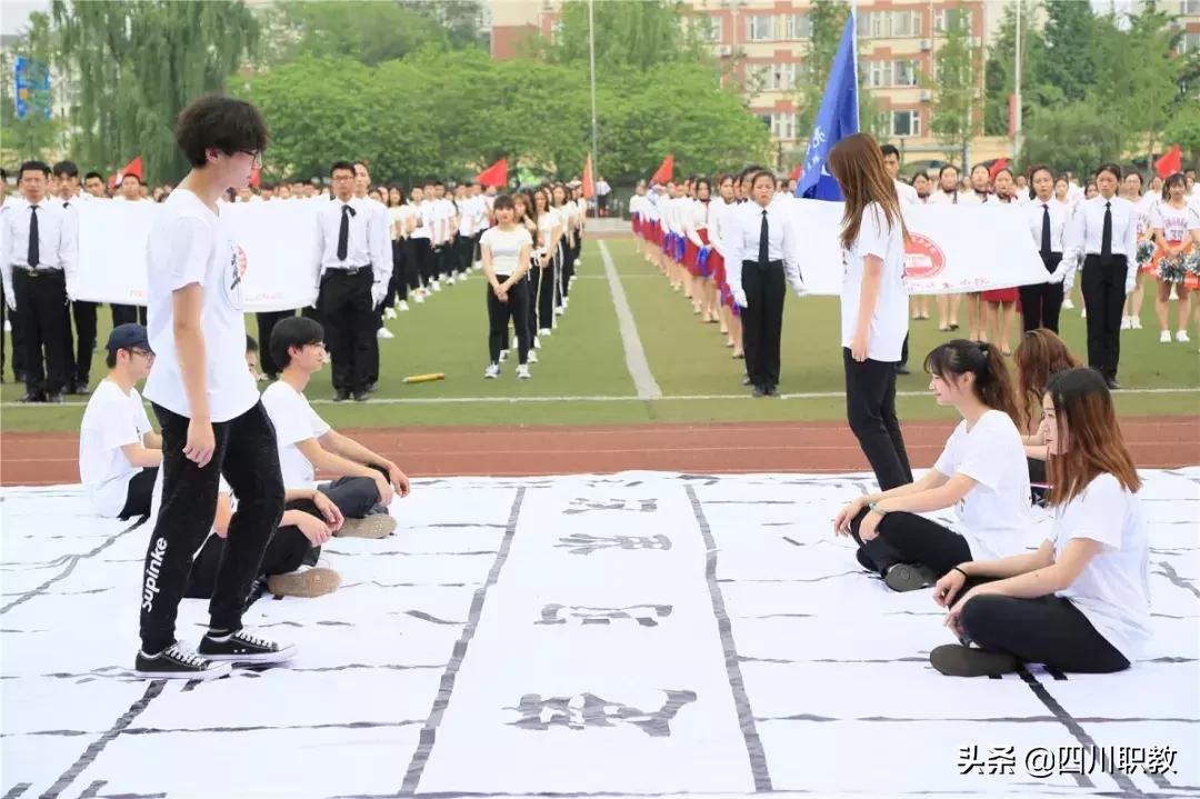 成都这场高校运动会,秀出了四川大学生的精气神!