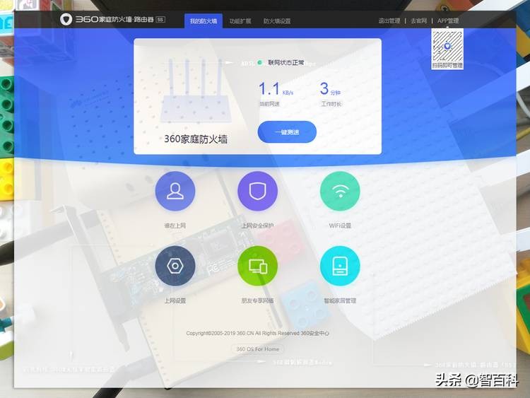 360家庭防火墙5s是千兆路由器吗,360家庭防火墙路由器5s怎么安装