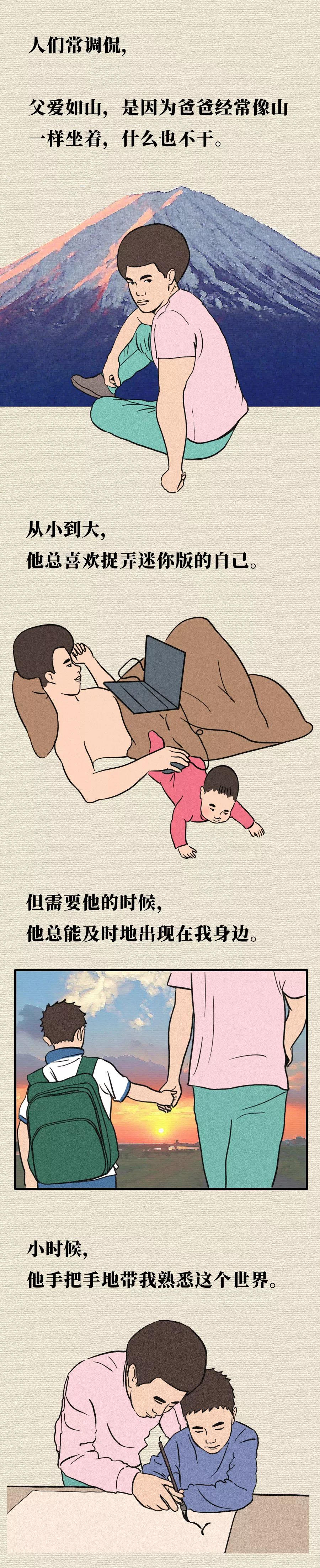 孤独寂寞的人物漫画,孤独寂寞的夜晚漫画