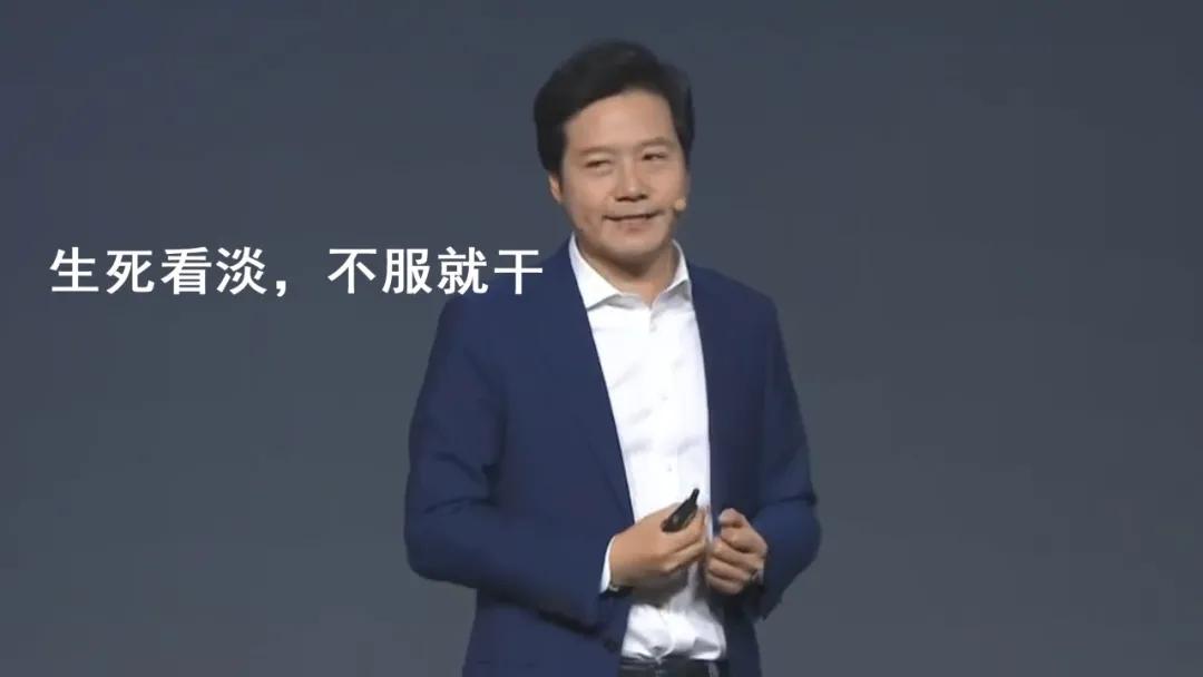 雷军谈华为鸿蒙系统鸿蒙4.0,雷军表示可能考虑接入鸿蒙系统