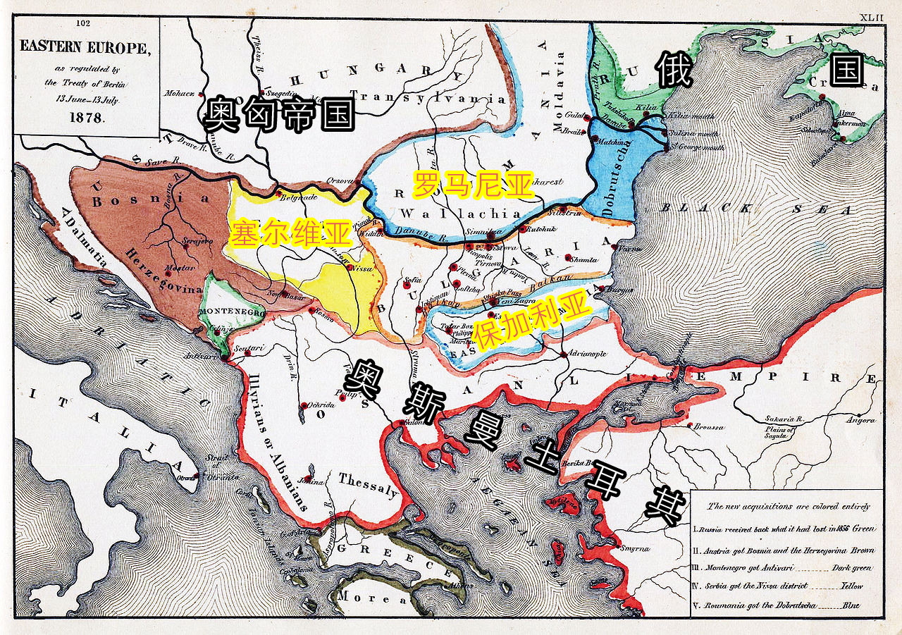 第二次世界大战保加利亚在干嘛,两次世界大战德国为什么要打苏联