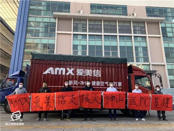 干，就来真的！给这些佛企点赞