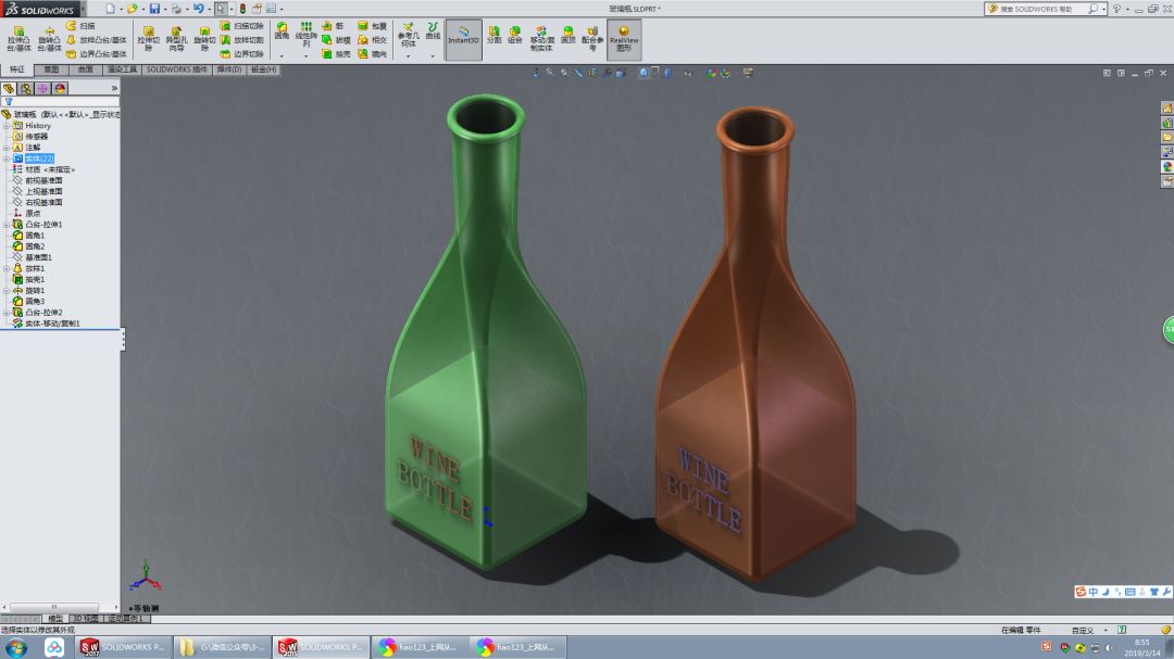 solidworks封闭抽壳建模,solidworks钣金扭曲放样