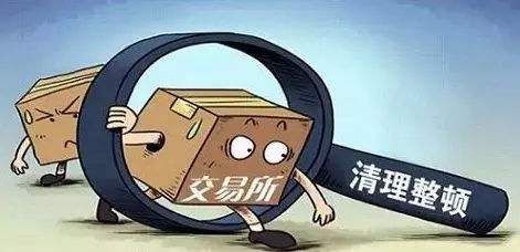 大宗商品现货交易平台,湖北省的大宗商品现货交易平台