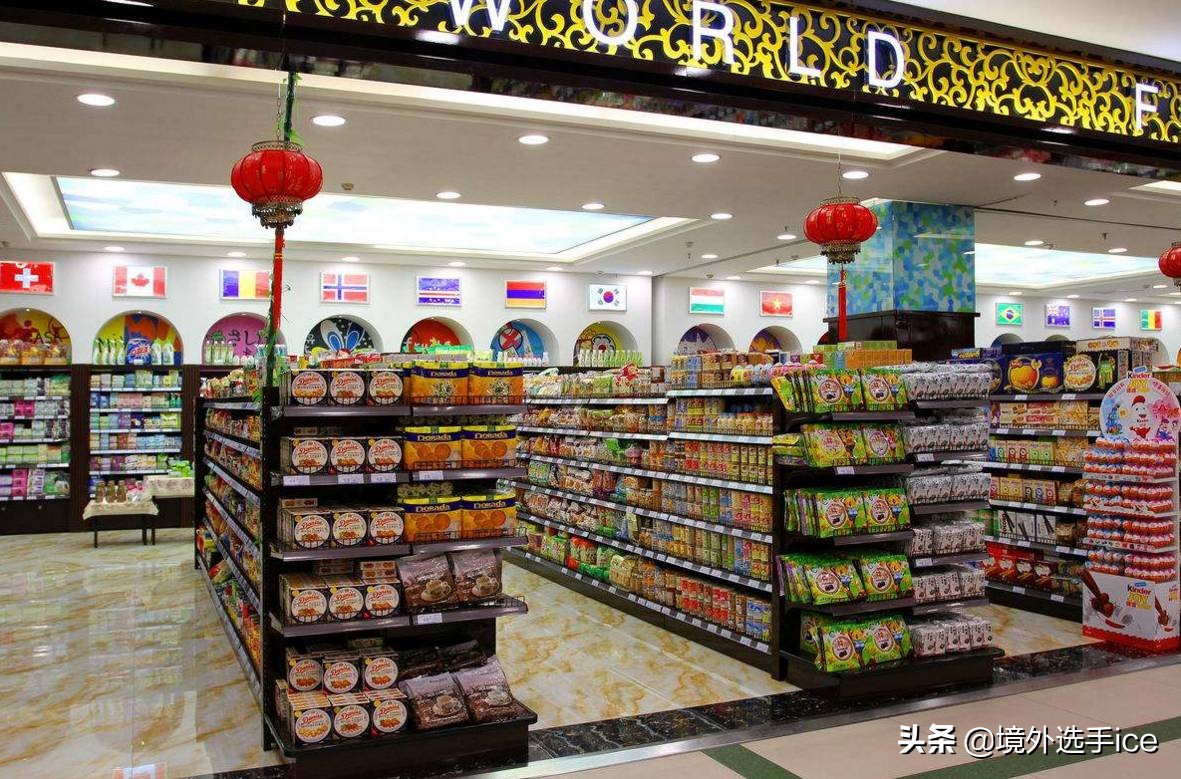 免税保税什么意思,保税免税一般贸易