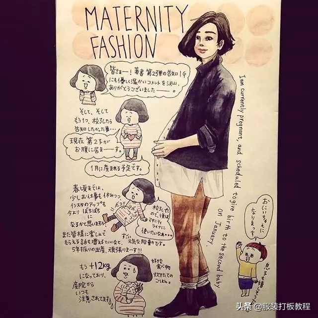 时尚穿搭手绘服装设计,纯手绘服装搭配设计稿