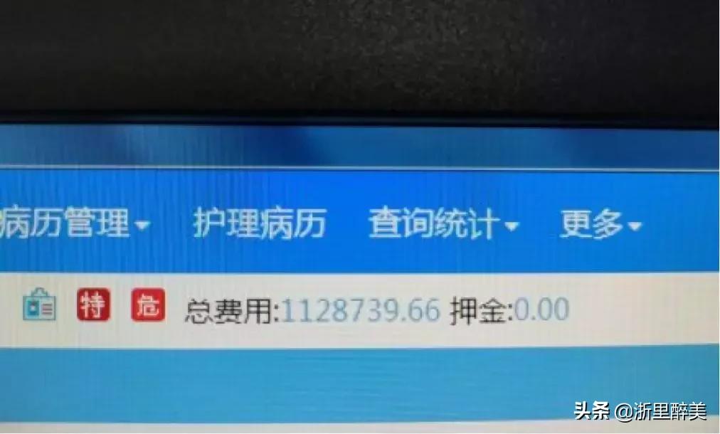 新冠肺炎的天价医疗费,新冠肺炎确诊以后医药费