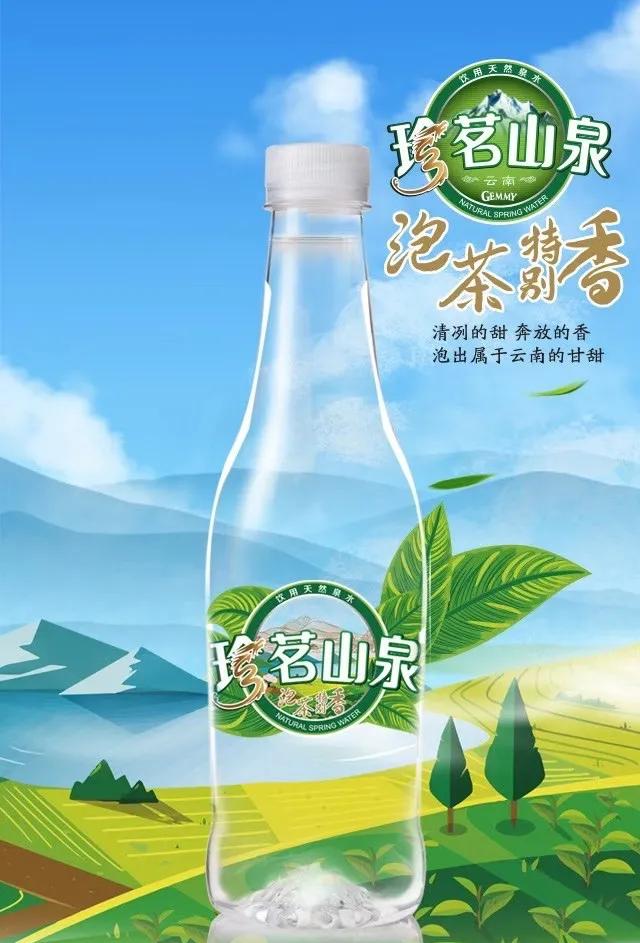 “云茶云水思故乡”,这个中秋分享你与茶的故事,我定奉上好茶等你来