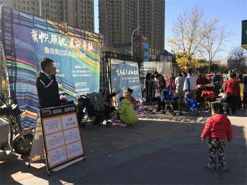 济南领秀城柏石峪,济南领秀城