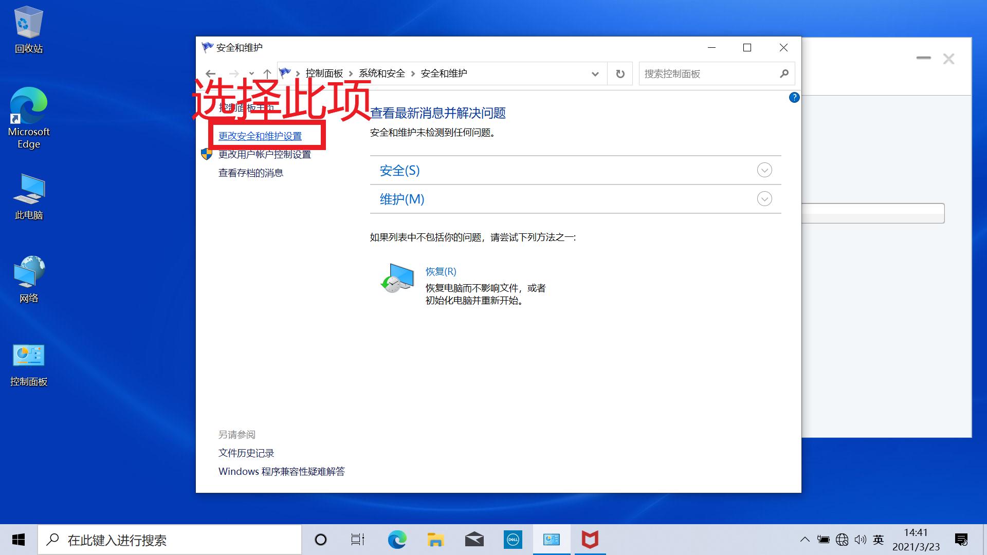 dell绗旇鏈噸瑁厀in10绯荤粺濡備綍寮曞,鎴村皵濡備綍閲嶆柊瀹夎鐢佃剳win10绯荤粺