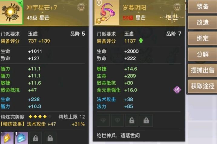 欧皇抽ssr视频,欧皇附体3个ssr