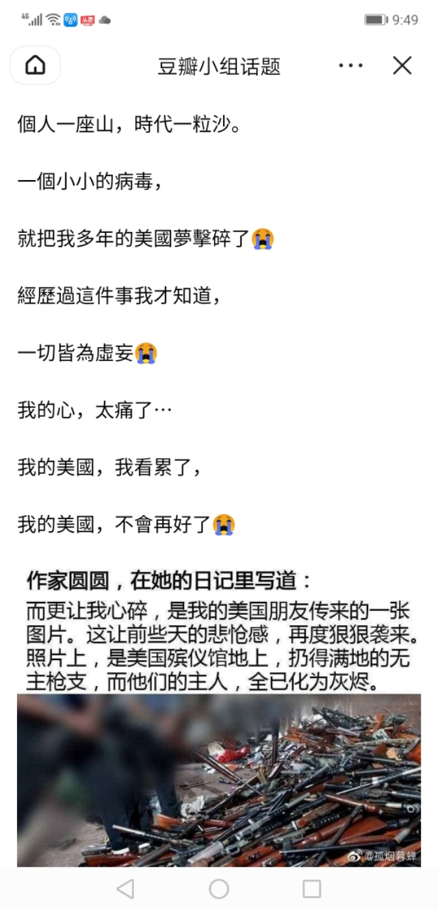 春天来了万物复苏,正是日记薄发季节,先是方方再有圆圆又来扁扁