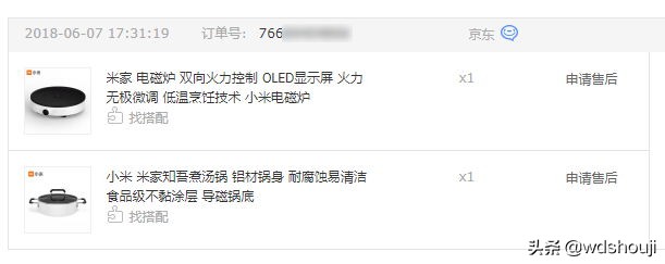 小米米家电磁灶使用方法,米家超薄电磁炉旋钮修复