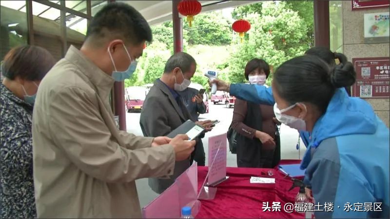 福建土楼永定景区五一游览须知