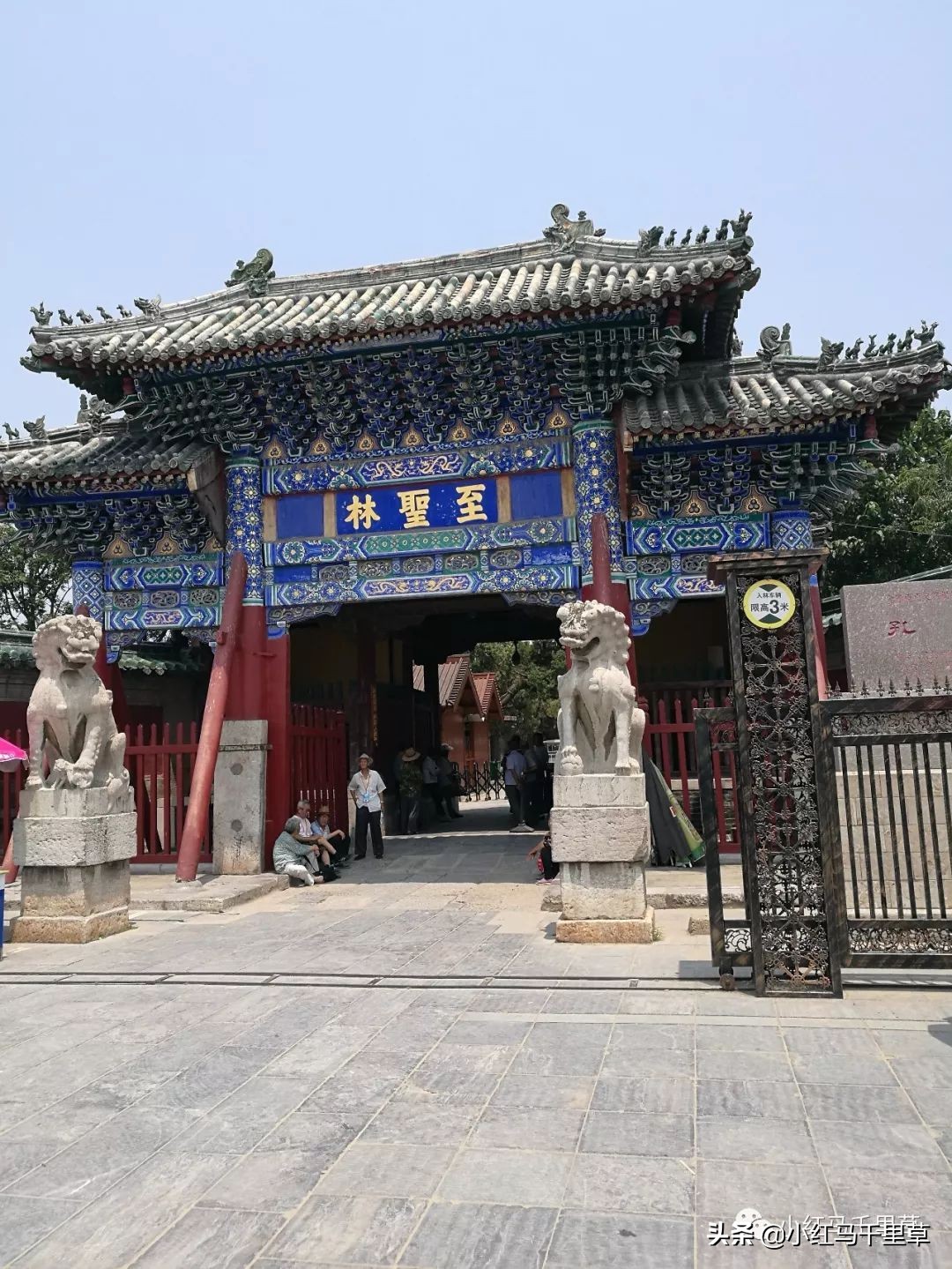 世界文化遗产曲阜孔庙孔林孔府,中国的世界文化遗产曲阜孔庙