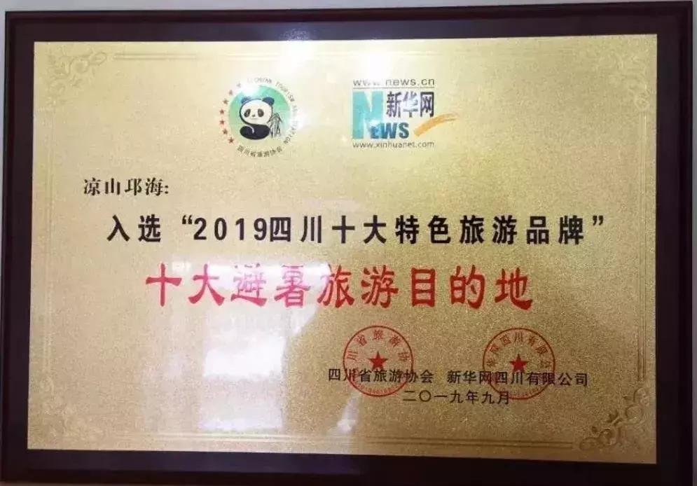 邛海旅游风景区,邛海旅游攻略必去景点西昌邛海