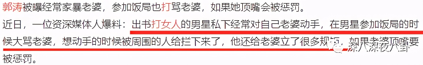 是我们太敏感,还是他们在引战?