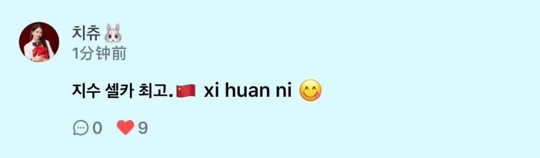 迪奥官宣金智秀全球双线大使,亚洲唯一迪奥代言