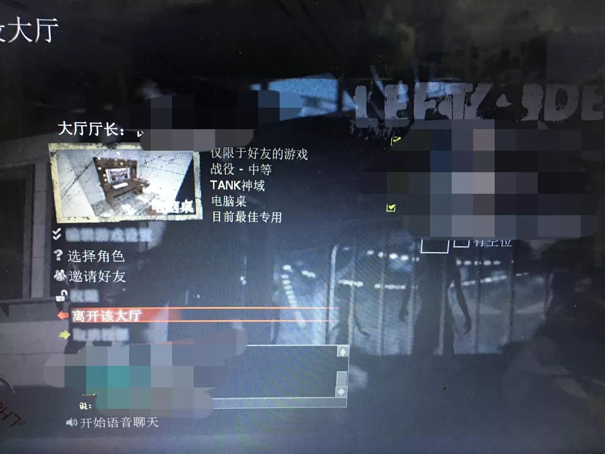 求生之路二附加战役,求生之路二战役任务匹配