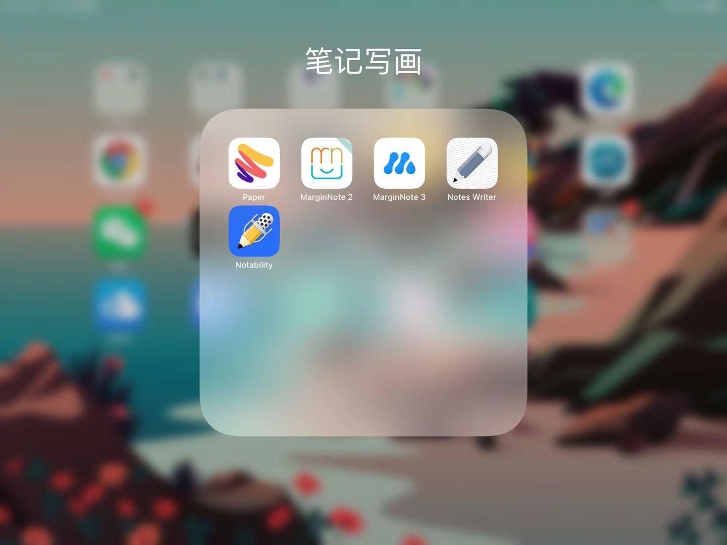 ipad如何边学习边做笔记,ipad笔记写批注教程