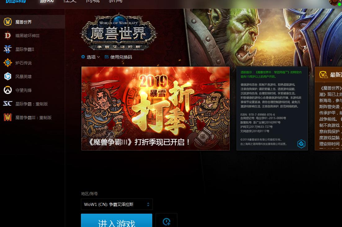 魔兽世界老玩家回忆起过去,魔兽世界怀旧服的老玩家