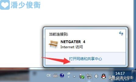 两台都没密码的电脑访问共享文件提示需要密码怎么解决?