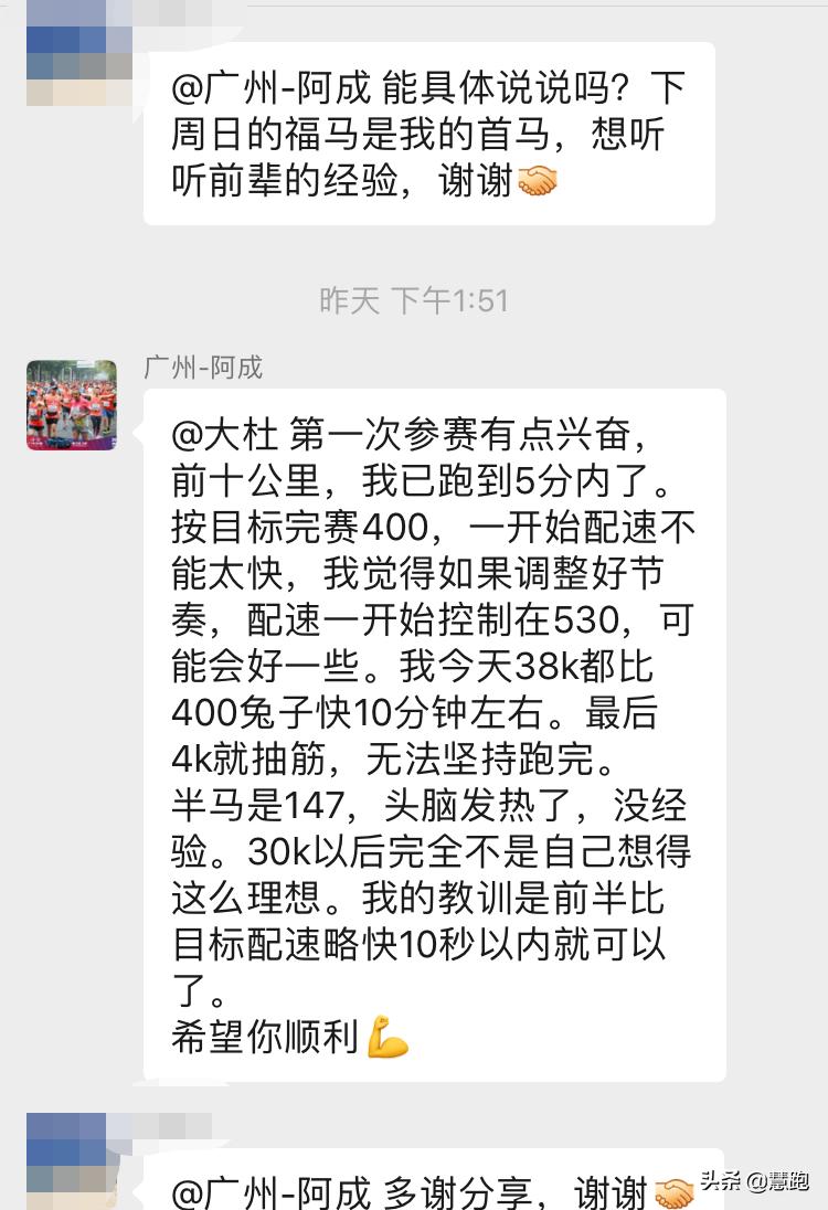 跑步开启新的一天,跑步是健康的一种方法